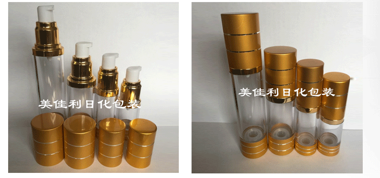 江阴美佳利日化包装有限公司 - 铝制按压泵