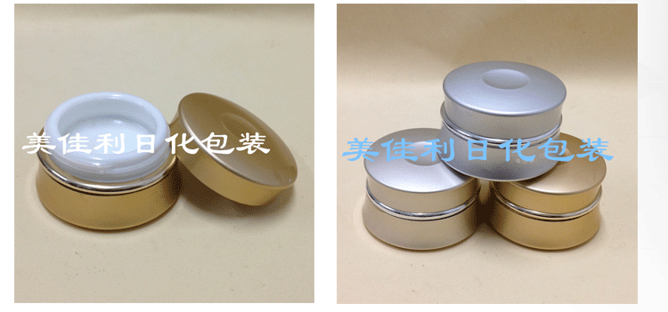 江阴美佳利日化包装有限公司 - 铝瓶