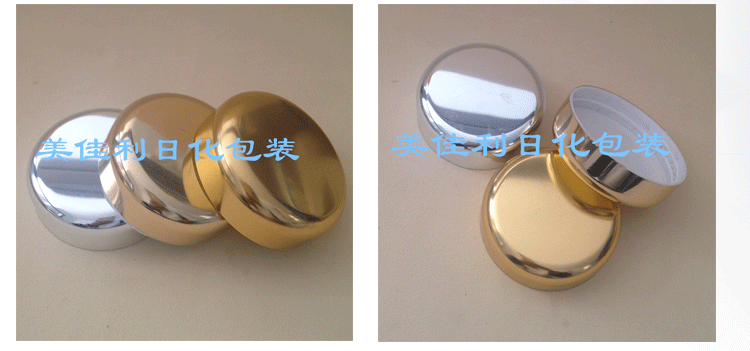 江阴美佳利日化包装有限公司 - 氧化铝盖