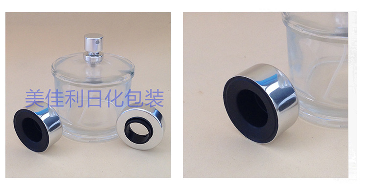 江阴美佳利日化包装有限公司 - 香水瓶铝圈冲孔铝圈