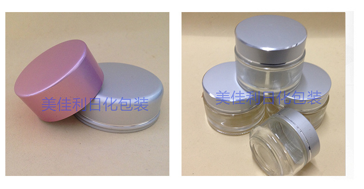 江阴美佳利日化包装有限公司 - 氧化铝盖 化妆品盖