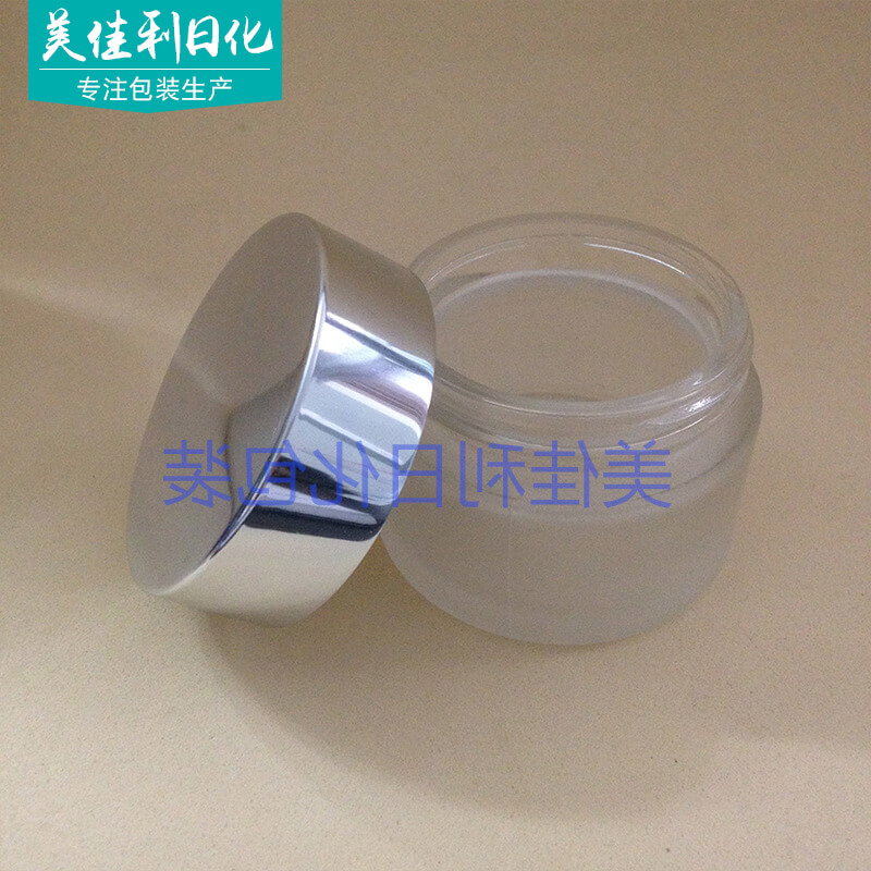 46 氧化铝瓶盖 化妆品盖